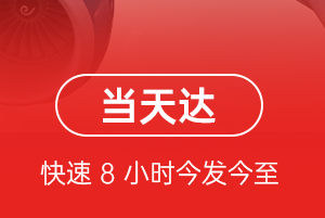 莫力达瓦旗机场物流航空货运公司【机场