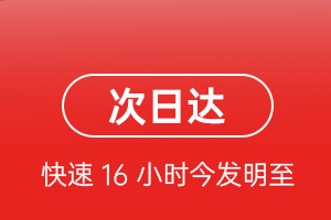 莫力达瓦旗机场物流航空货运 航空货运