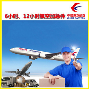 莫力达瓦旗机场物流公司谈空运的四大作用是什么